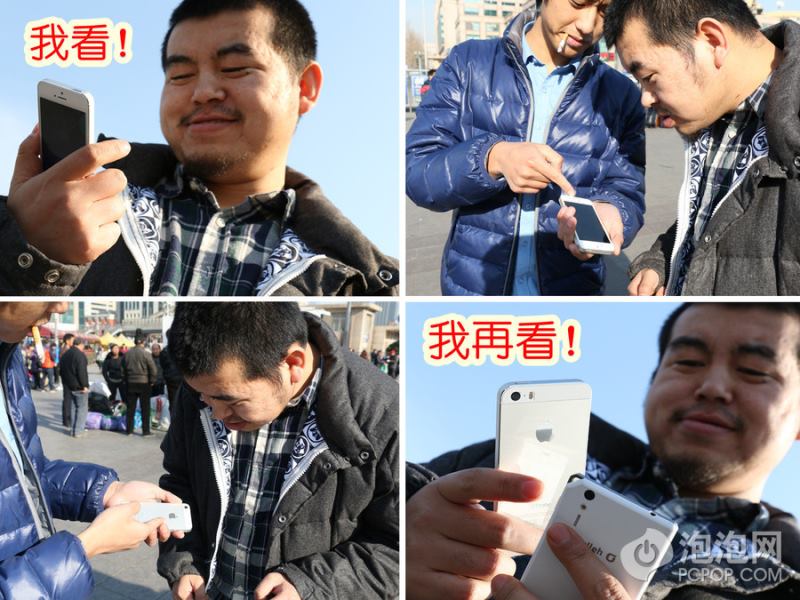 马路边卖手机骗局_路边卖手机骗局解密游戏_街边卖手机骗局