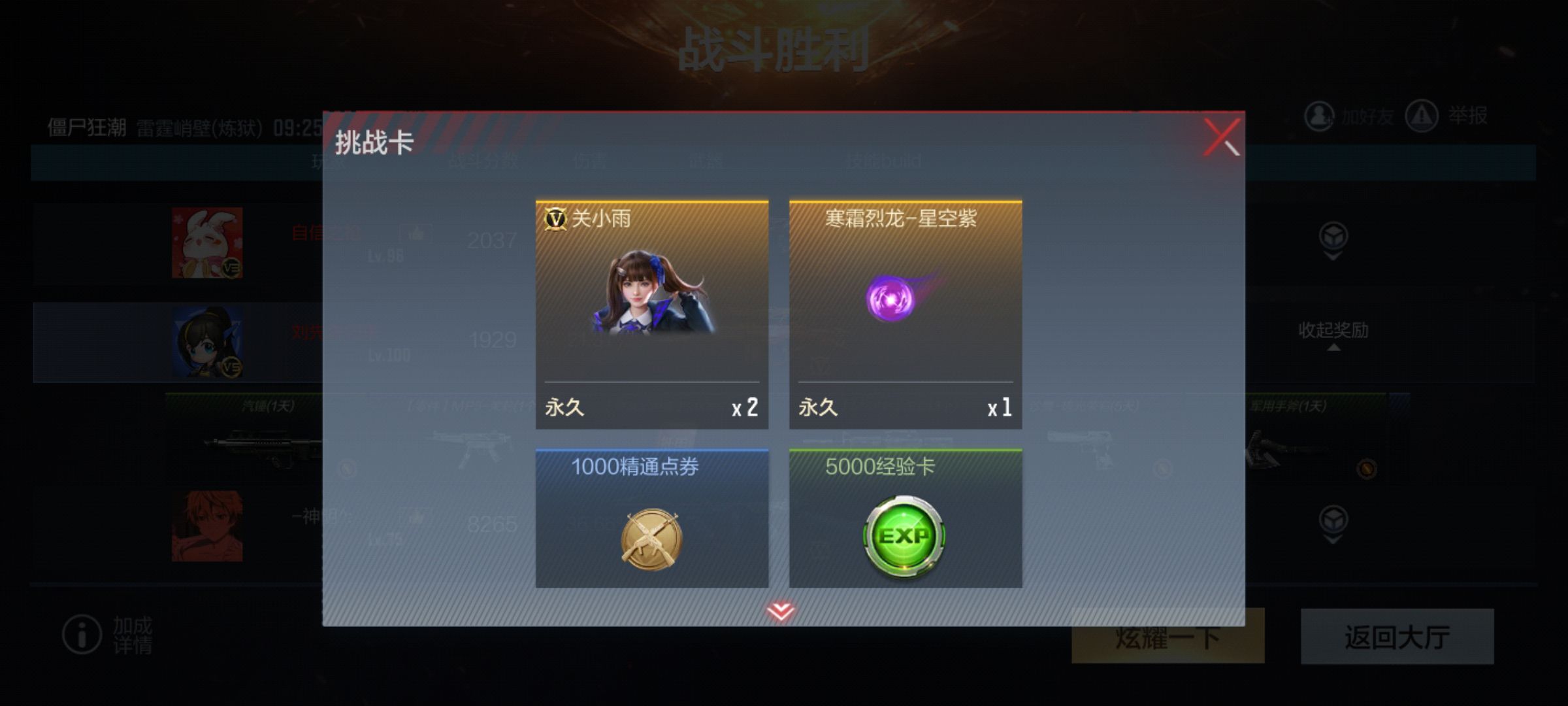 群玩手机游戏可以开挂吗_手机群聊游戏_在手机群可以玩什么游戏