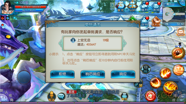 国产良心手游_国产手游_很火的国产手机游戏手游