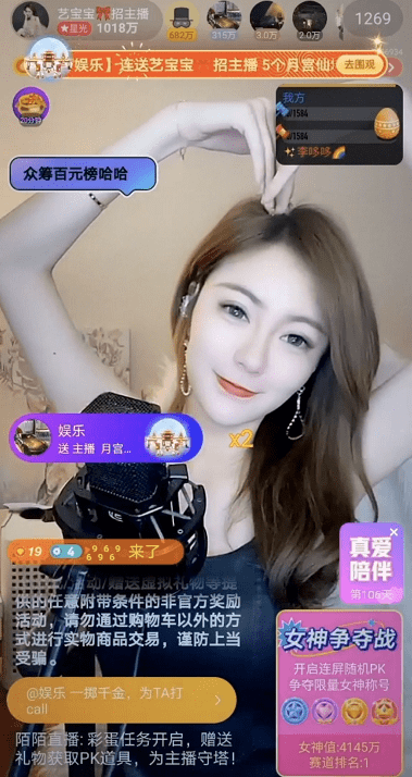 陌陌如何手机直播游戏_陌陌直播手机游戏怎么开_陌陌直播手机游戏怎么直播