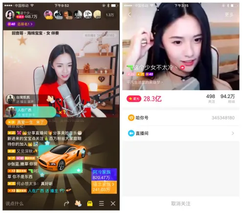 陌陌直播手机游戏怎么开_陌陌如何手机直播游戏_陌陌直播手机游戏怎么直播