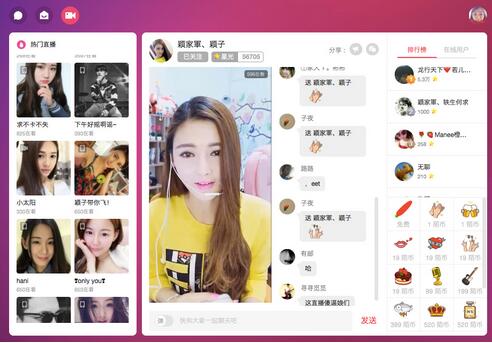 陌陌如何手机直播游戏_陌陌直播手机游戏怎么开_陌陌直播手机游戏怎么直播