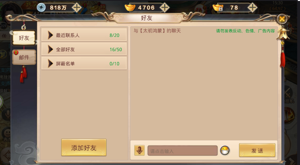 手机玩网页游戏的app_可以玩网页的手机游戏软件_手机玩网页游戏应用