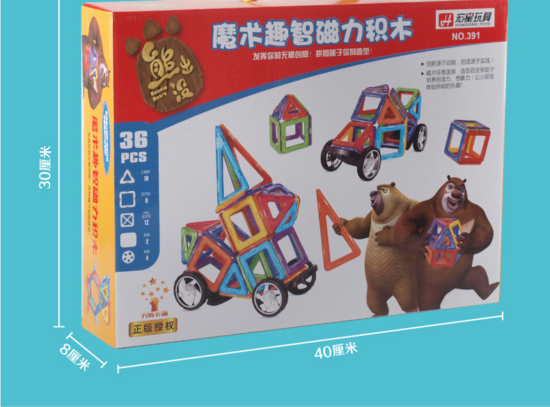 手机游戏车的游戏什么好玩_手机汽车驾驶游戏_可以上车的手机游戏有哪些