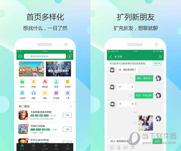 怎么样用手机做游戏机模型_手机的模型机可以玩游戏_手机模型机能干嘛