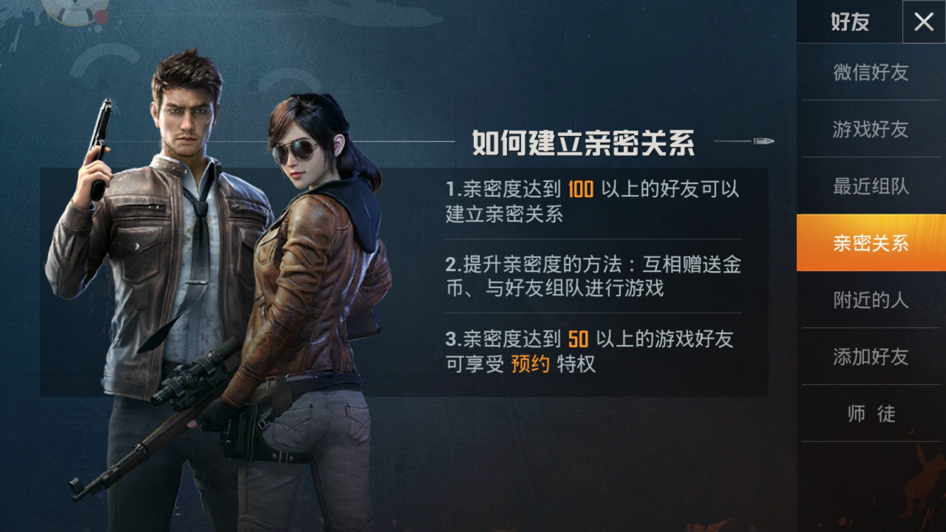 端游和平精英配置_手游和平精英配置要求_和平精英的高配置游戏手机