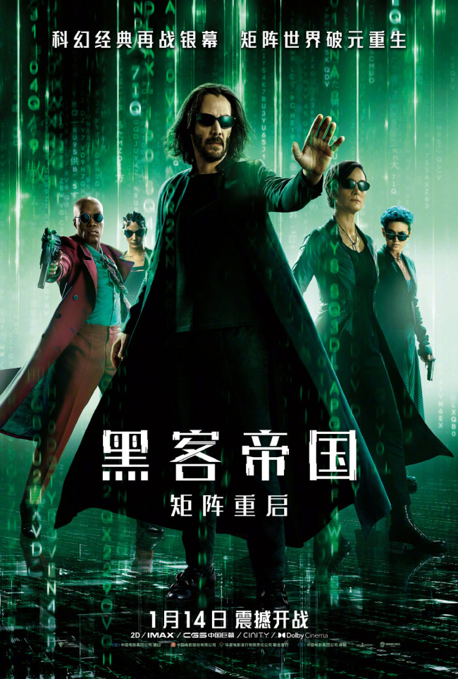 看门狗2手机如何退出游戏_看门狗怎么退出游戏_看门狗怎么退出线上模式