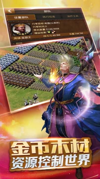 占领地的游戏_占领土地手机游戏怎么玩_占领土地的游戏手机