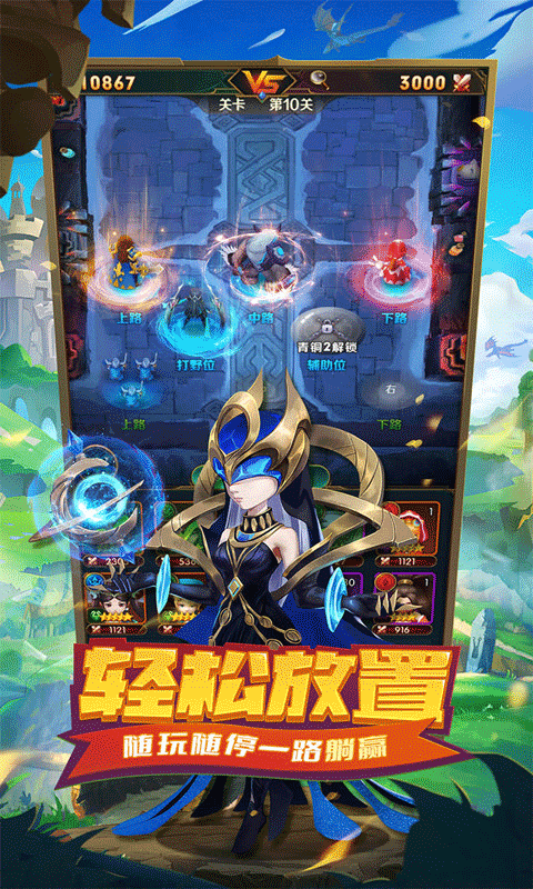 占领土地手机游戏怎么玩_占领土地的游戏手机_占领地的游戏