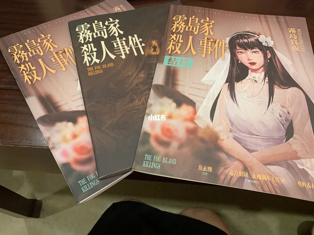 诡闻异录游戏下载手机版_诡闻异录游戏_诡录异闻下载版手机能玩吗