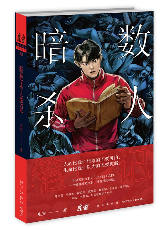 诡闻异录游戏_诡录异闻下载版手机能玩吗_诡闻异录游戏下载手机版