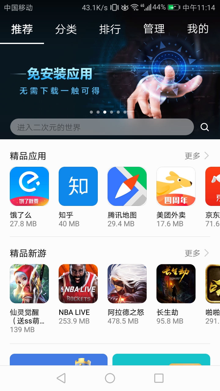 华为手机安装游戏有哪些-华为手机游戏安装攻略：畅快玩转多款热