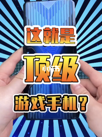 黑鲨属于哪个公司的_黑鲨的公司_黑鲨游戏手机是哪个公司的