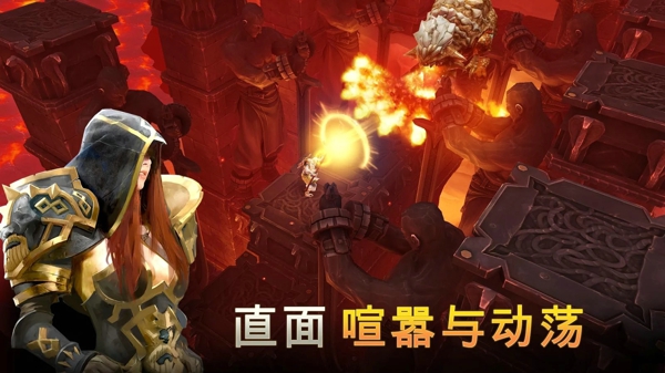 混沌地牢手机游戏_混沌地牢手机游戏叫什么_地牢混战2汉化版下载