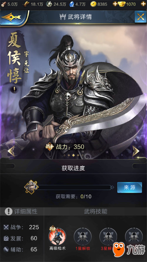乱世英豪哪里去了_乱世英豪第30集至33集介绍_乱世英豪手机游戏