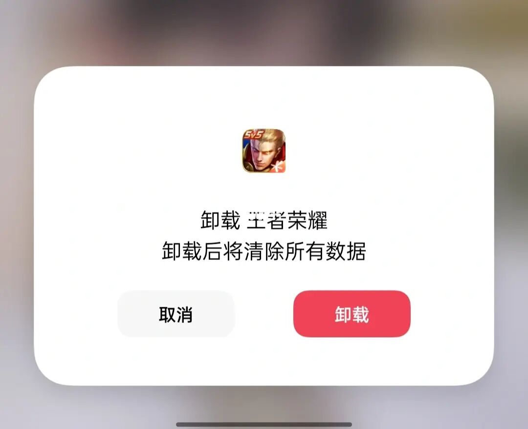 手机退出游戏模式_怎么退出手机游戏的用户_退出手机用户游戏账号