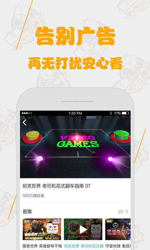 灵魂拷问游戏手机_灵魂拷问手机游戏怎么玩_灵魂拷问翻车
