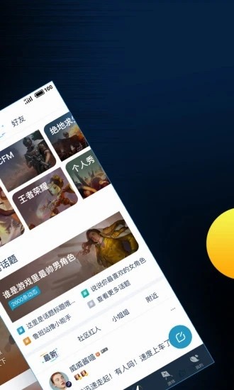 乐视手机有游戏助手吗_乐视助手有哪些功能_乐视助手手机版