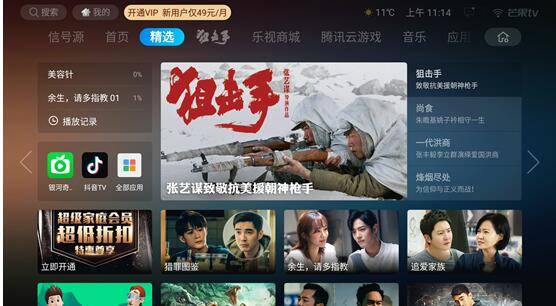 乐视助手有哪些功能_乐视助手手机版_乐视手机有游戏助手吗