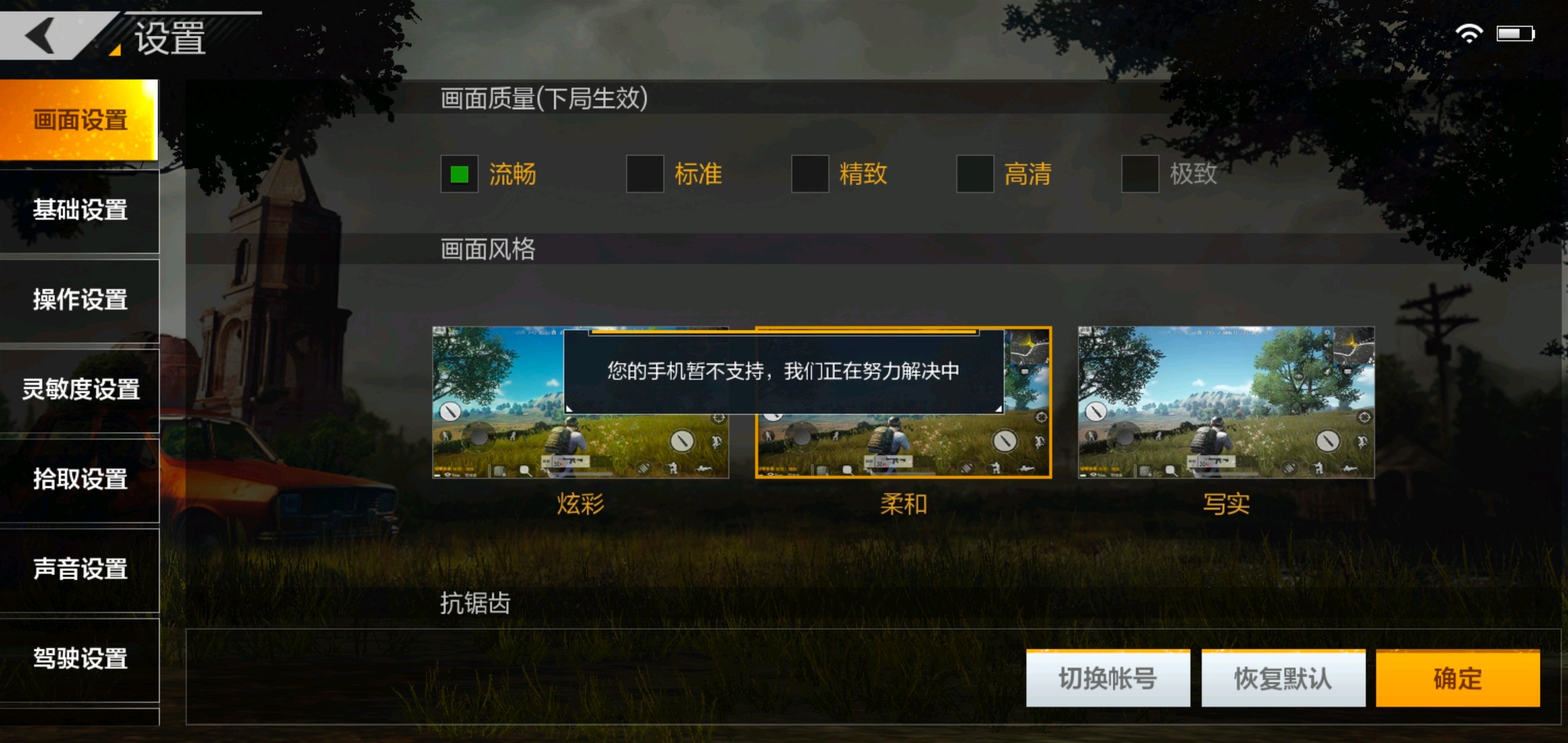 黑鲨1游戏手机升级在哪_黑鲨系统升级对手机有影响吗_黑鲨怎么升级
