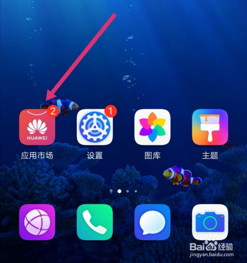 华为玩游戏全屏_华为手机有的游戏不能全屏_华为手机玩游戏怎么设置全屏