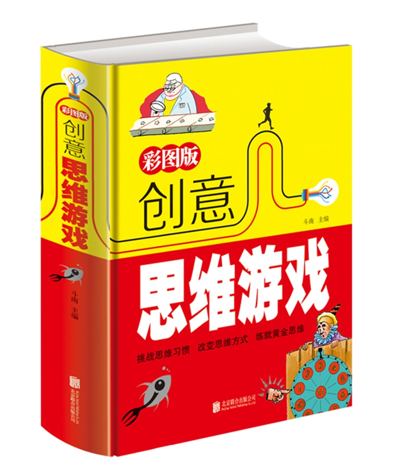 开发语言手机游戏有哪些_开发手机游戏语言_开发手机游戏用什么语言
