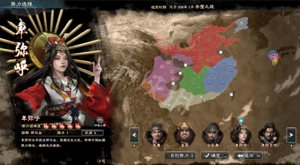 三国志玩手机游戏怎么玩_怎么手机玩三国志14游戏_三国志玩手机游戏有哪些