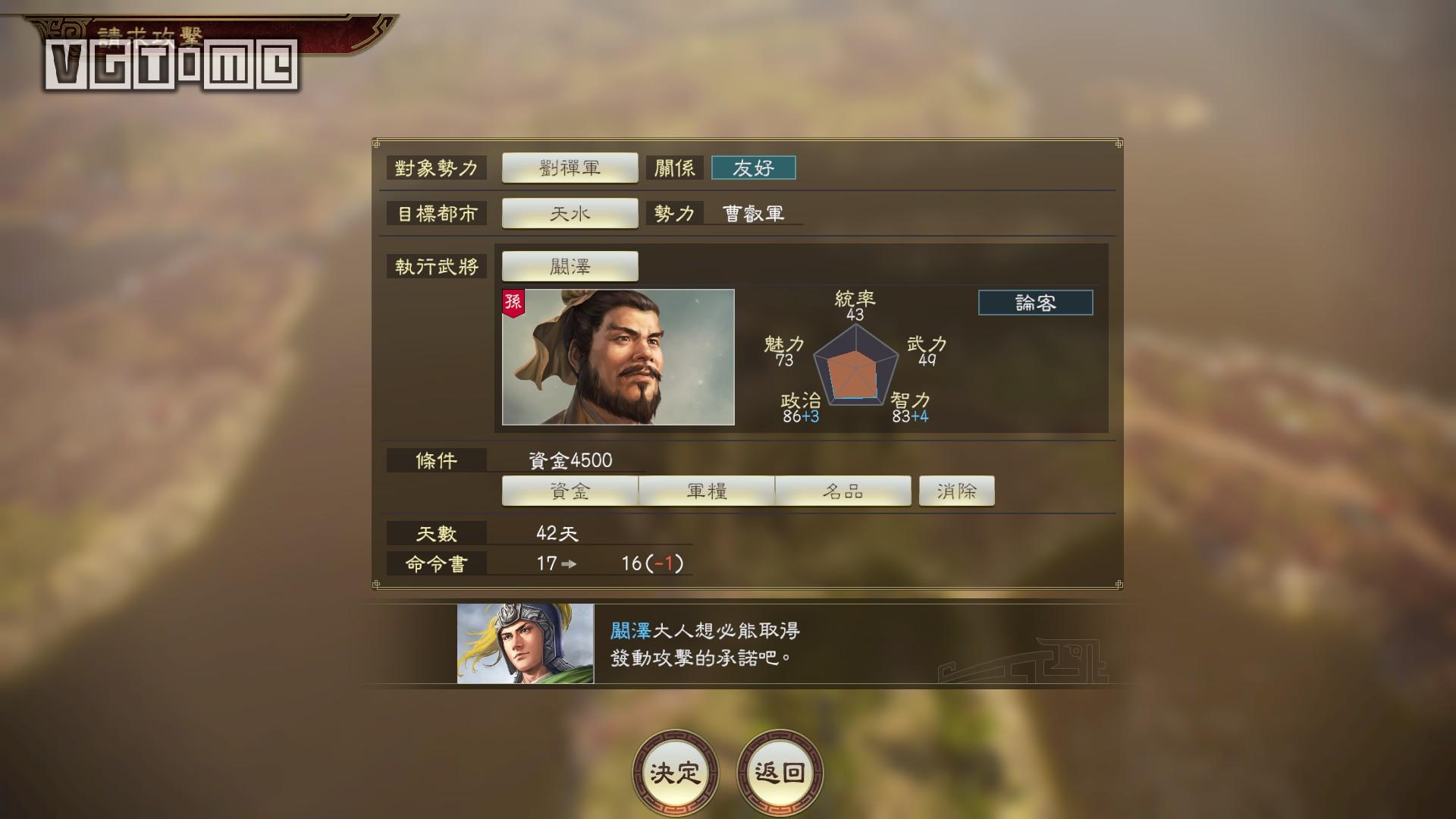 三国志玩手机游戏怎么玩_怎么手机玩三国志14游戏_三国志玩手机游戏有哪些