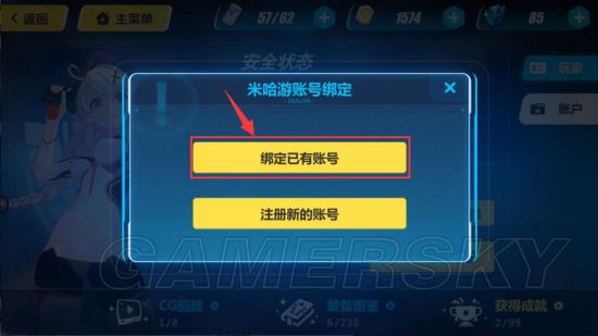 米游社绑定角色怎么绑定_米游社在哪绑定游戏手机_米游社绑定游戏角色有什么用