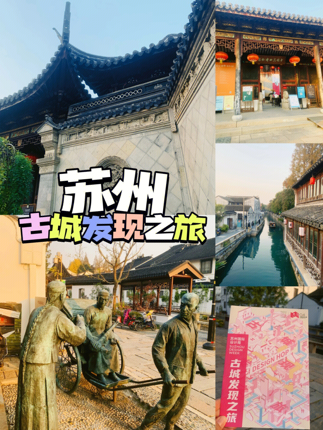 江苏苏州手机游戏_苏州打游戏_苏州有哪些游戏