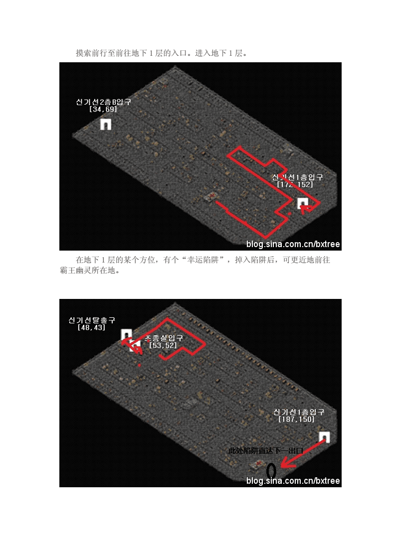 黑白恶魔头像男生_黑白的地图_黑白风手机游戏恶魔地图