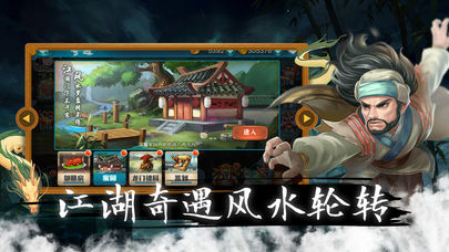 绝代双骄rpg游戏_绝代双骄单机版手机版_绝代双骄手机单机游戏