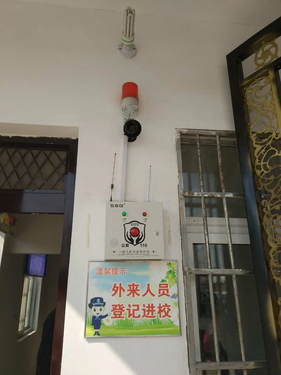 警报手机游戏_警报手机游戏叫什么_警报手机游戏怎么玩
