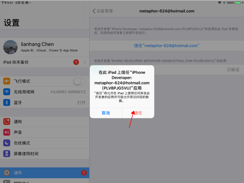 怎么在苹果手机上玩安卓游戏_玩游戏安卓苹果_安卓手机玩儿苹果游戏