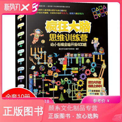 幼儿开发智力的游戏软件_手机游戏儿童智力开发_幼儿智力开发游戏手机