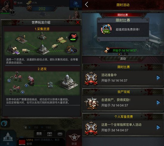 基地累手机游戏_基地类的游戏_基地小游戏