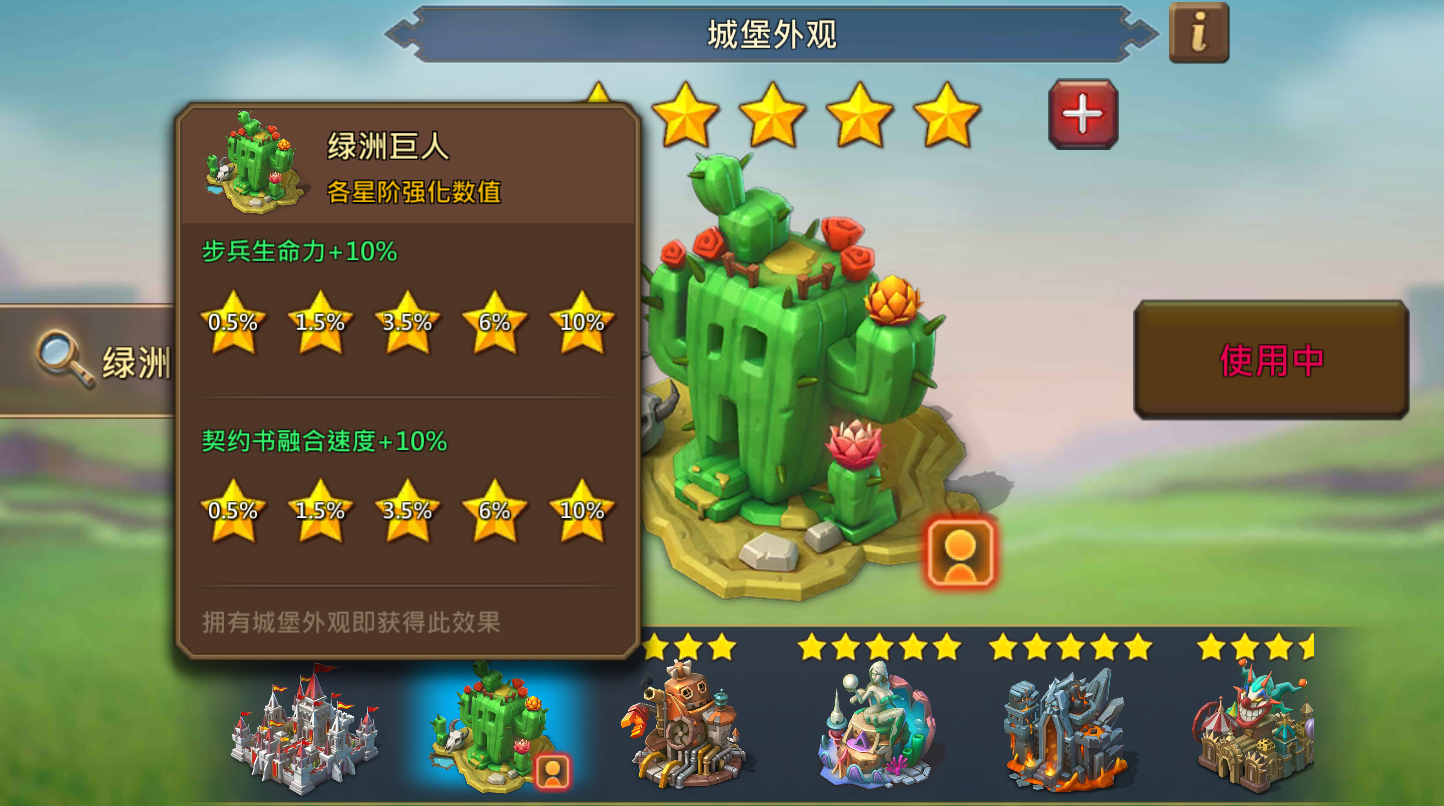 建立城堡手机游戏破解版_城堡破解建立版手机游戏大全_城堡破解版无限钻石