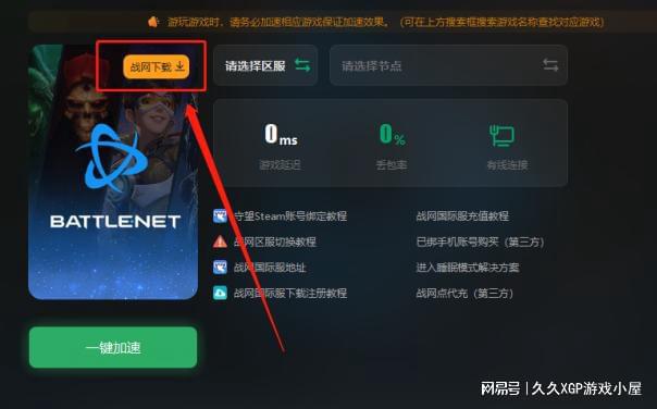 手机云游戏电脑app_云游戏手机连电脑怎么连_云游戏玩手机游戏