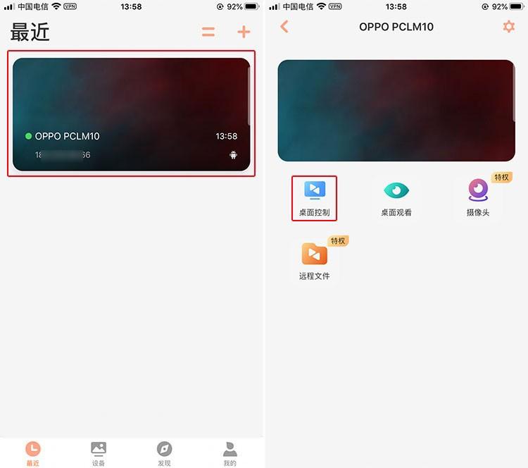 云游戏玩手机游戏_云游戏手机连电脑怎么连_手机云游戏电脑app