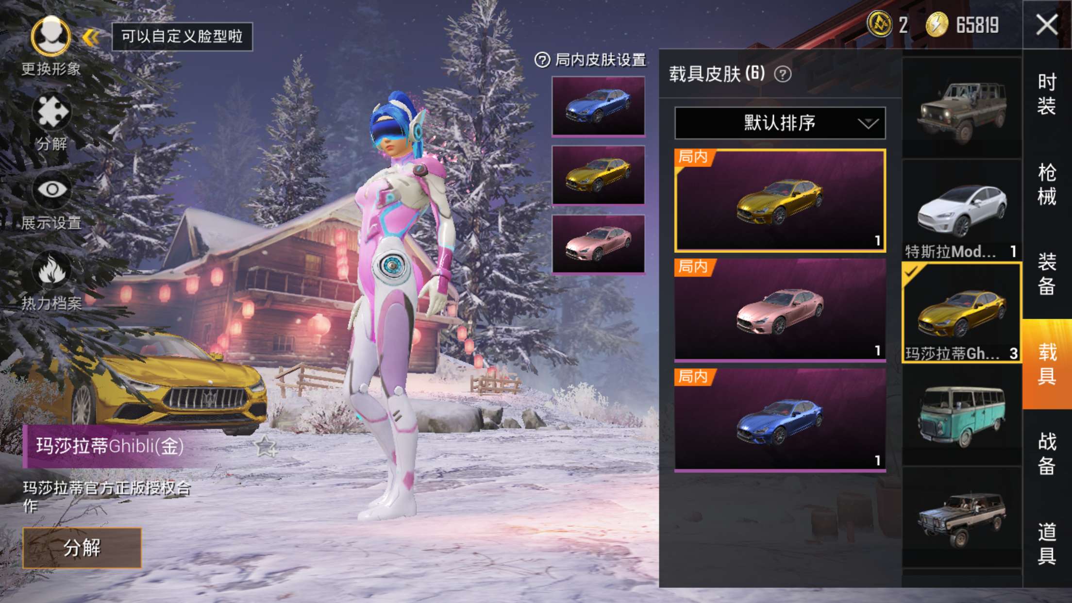 楼主推荐手机游戏有哪些_楼主游戏推荐手机_楼主玩过的游戏有哪些