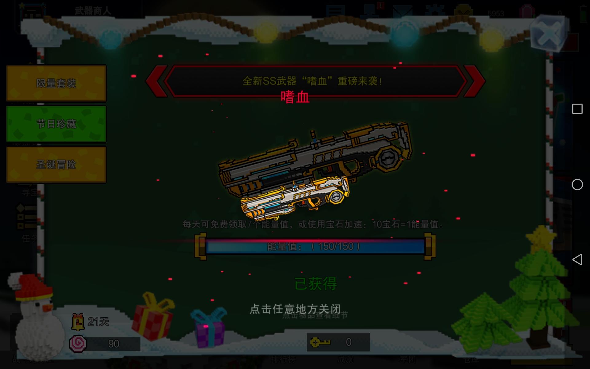 射击坚果手机游戏怎么玩_坚果手机射击游戏_射击坚果手机游戏