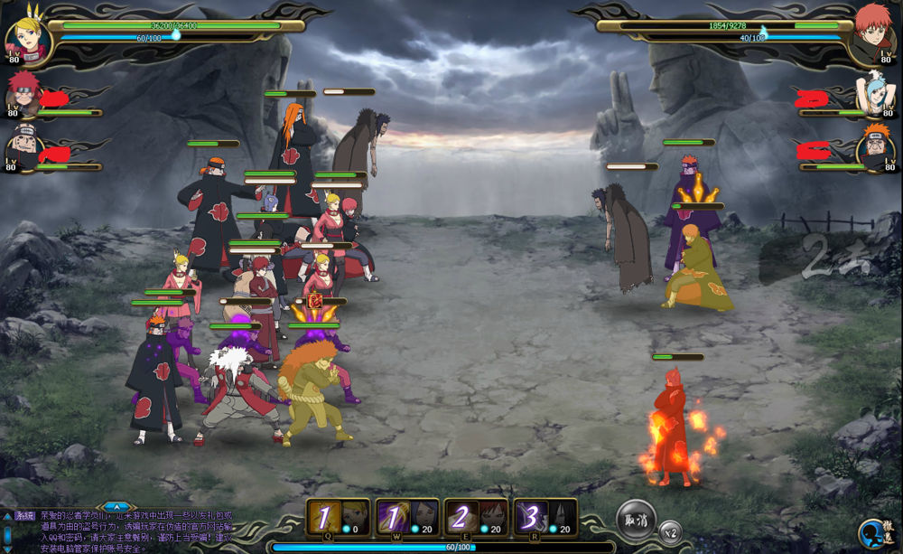 psp2000火影忍者游戏_火影游戏psp游戏手机版_psp的火影忍者
