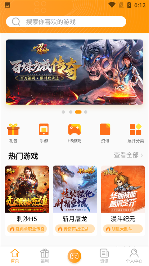 快手游戏盒子手机版_快玩手游盒子_盒子快手版手机游戏怎么玩
