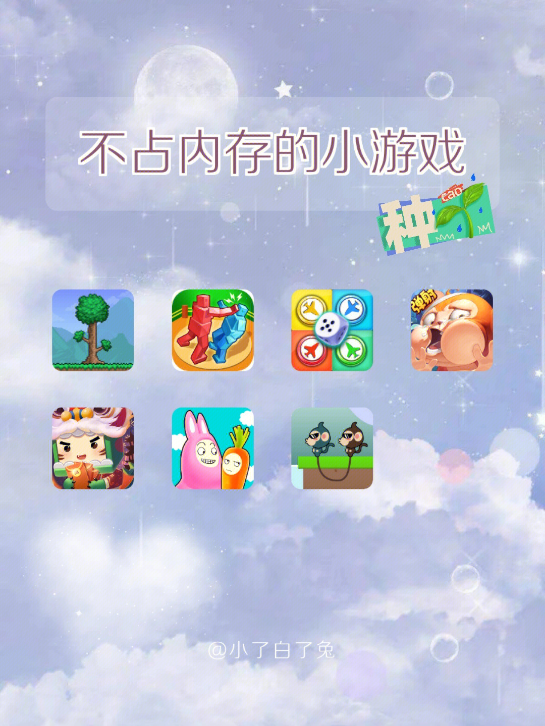 大型内存手游_好玩的内存大的游戏_内存不大好玩的游戏手机版