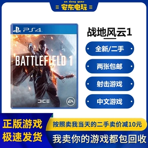 战地风云安卓版_战地风云下载安装_战地风云5手机怎样下游戏