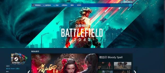 战地风云下载安装_战地风云5手机怎样下游戏_战地风云安卓版