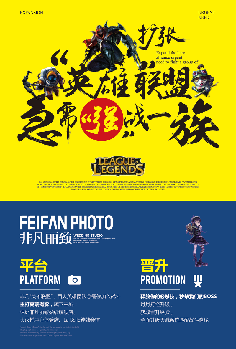 怎么吸引女孩子玩手机游戏_打游戏好能吸引女生_女生玩手机游戏