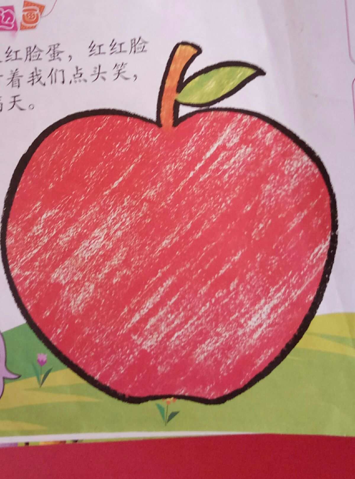 早年苹果手机游戏_早期苹果手机游戏_早年苹果手机游戏叫什么