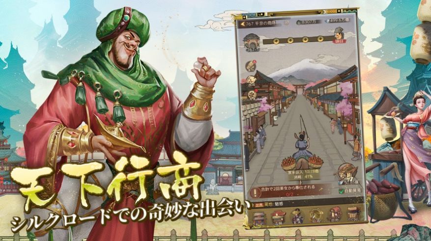 好玩的17世纪游戏手机版_好玩世纪版手机游戏推荐_好玩世纪版手机游戏有哪些