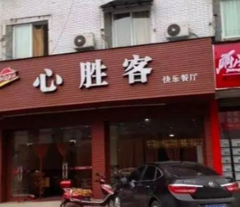 令人无语的手机游戏名字_令语这个名字的含义_令人无语的名字